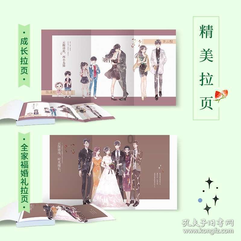 奥日与黑暗森林
