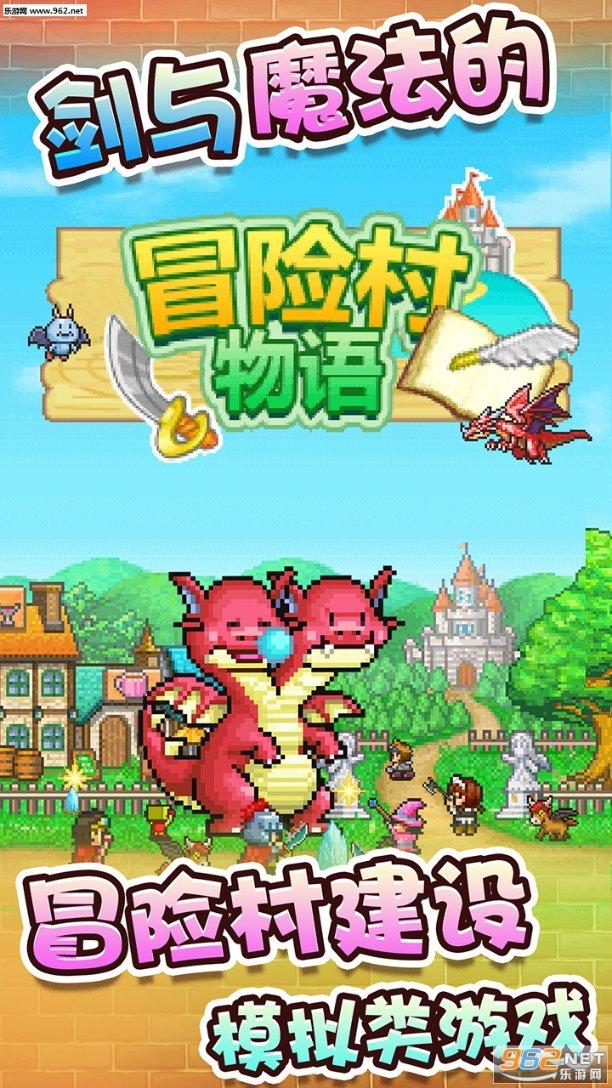 五彩蛇大作战