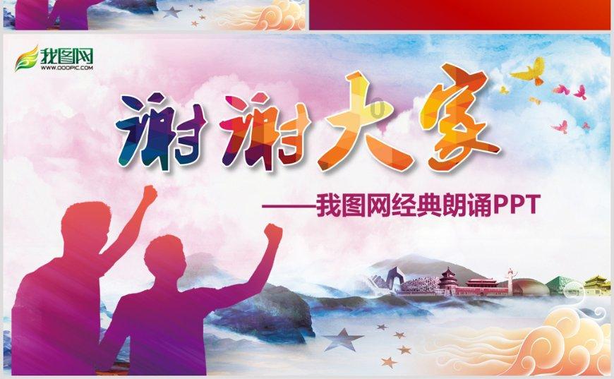 幻想三国2