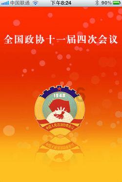 武动乾坤
