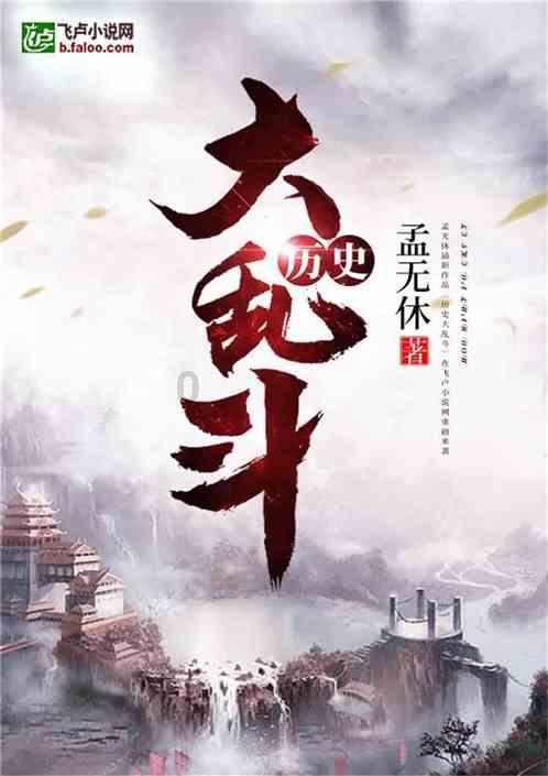 煮顿饺子没想到把锅煮化了